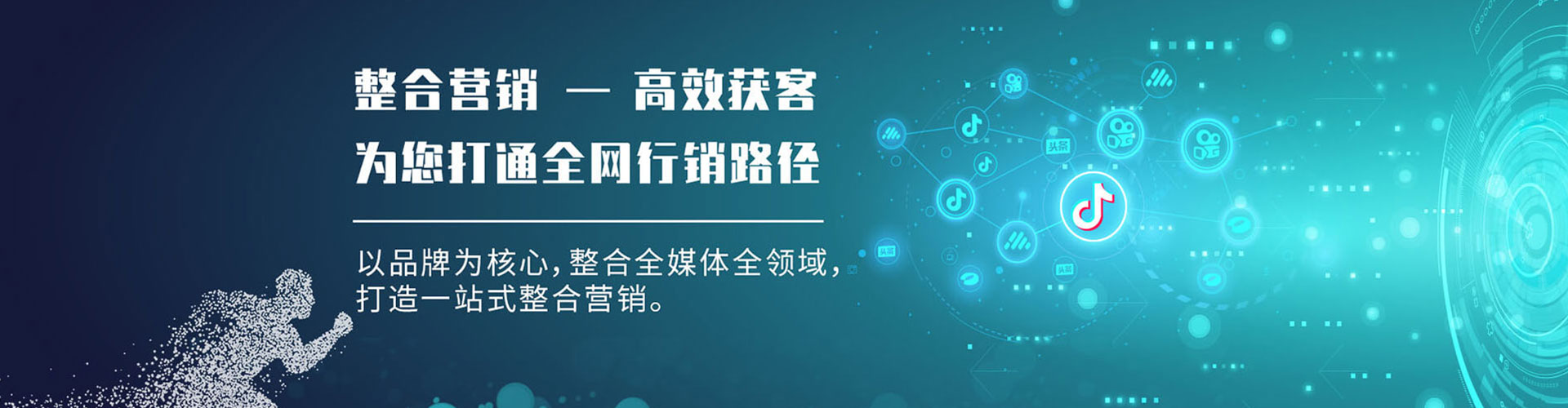 九龙百度竞价代理