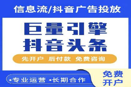 案例解读：竞价托管助力企业广告投放效果提升