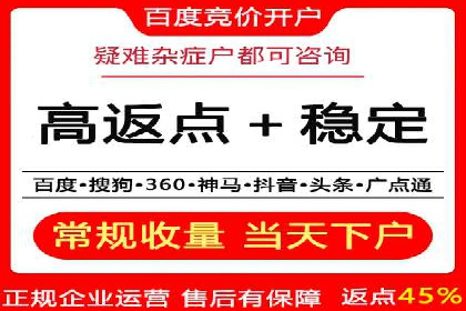 充值高返点平台：用户真实收益分享